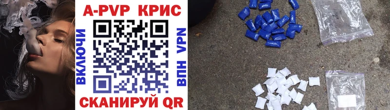 ссылка на мегу онион  даркнет Telegram  Alpha-PVP СК КРИС  Великие Луки 
