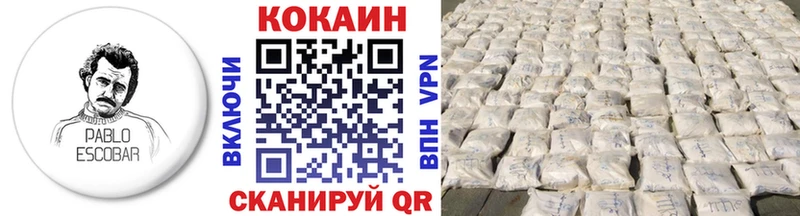 как найти наркотики  Великие Луки  КОКАИН Эквадор 