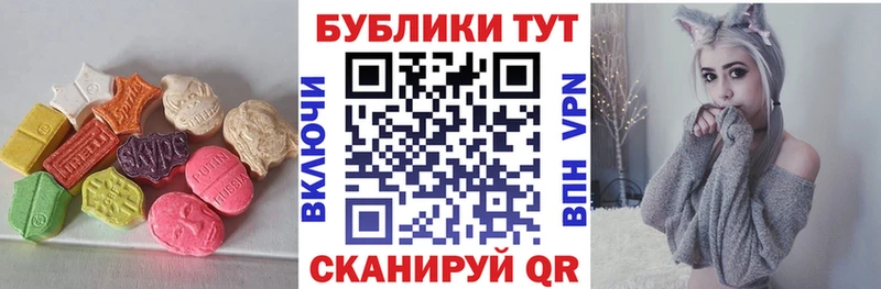 ЭКСТАЗИ 250 мг  МЕГА ONION  Великие Луки 