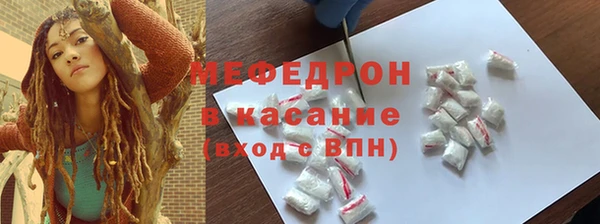 трава Белокуриха