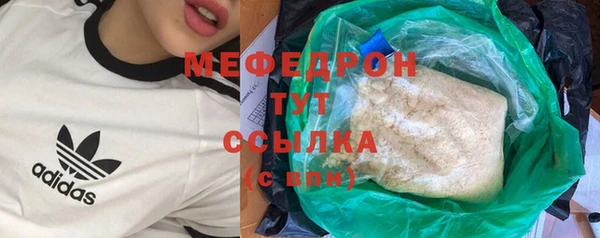 трава Белокуриха