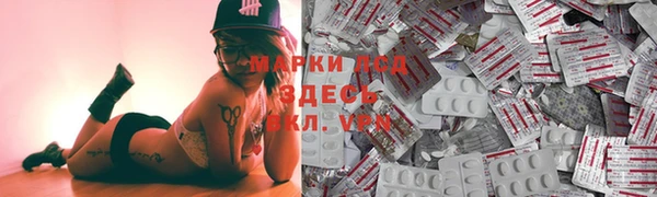 гидропоника Богородск