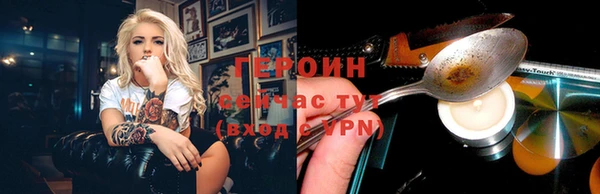 гидропоника Богородск