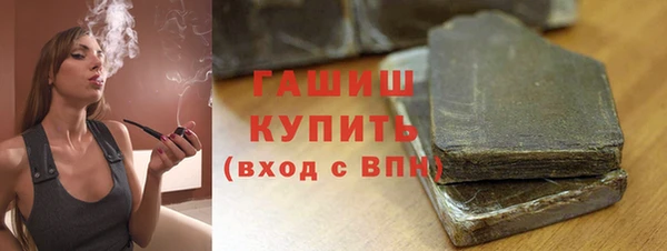 трава Белокуриха