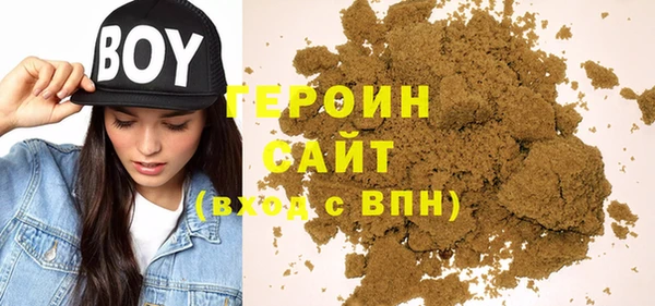 трава Белокуриха