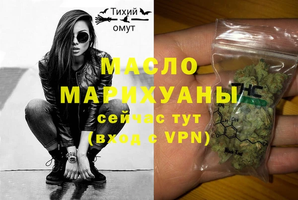 гидропоника Богородск