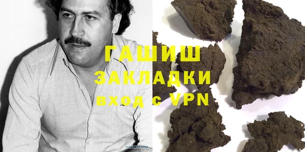 кокаин Балахна