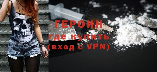 трава Белокуриха