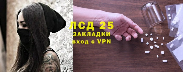 трава Белокуриха