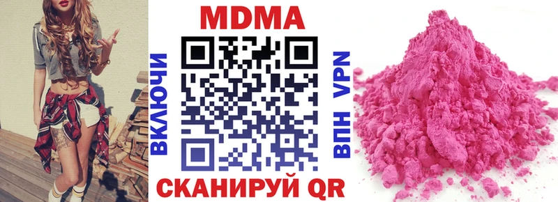 MDMA VHQ Великие Луки