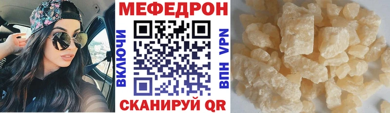 Мефедрон мяу мяу сколько стоит kraken ТОР Великие Луки