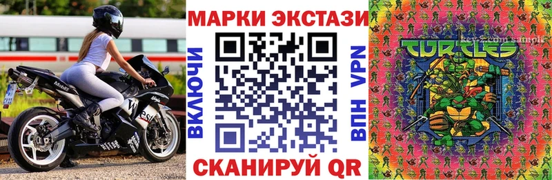 Марки N-bome 1,5мг  Великие Луки 